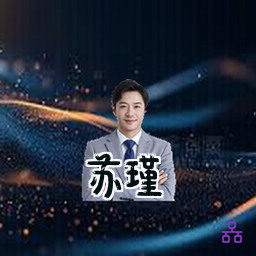 苏瑾