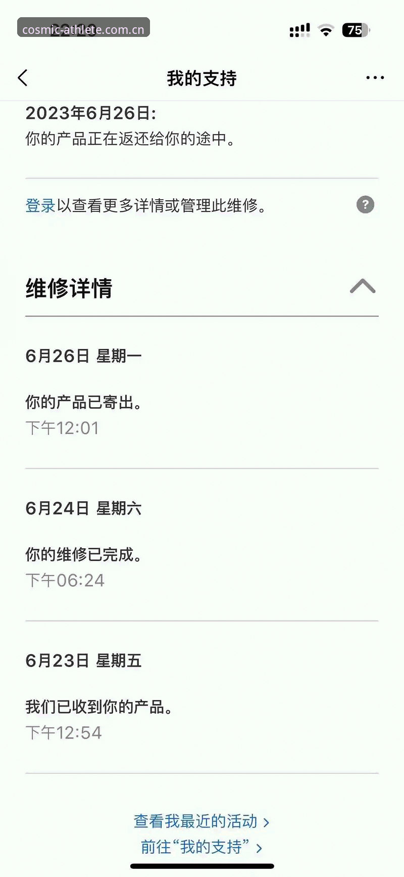 3步搞定浩瀚体育iOS版最新安装，老用户赵刚实测68.5MB的流畅体验